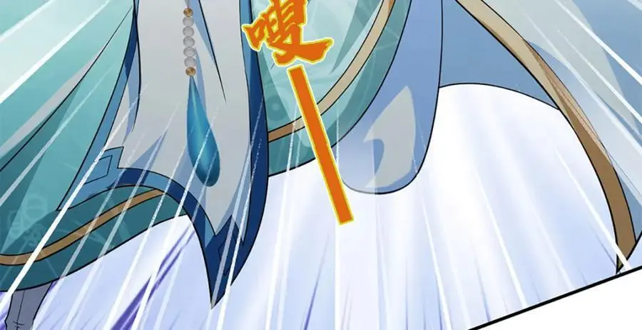 第283话 别打了，我认输！ 第46页