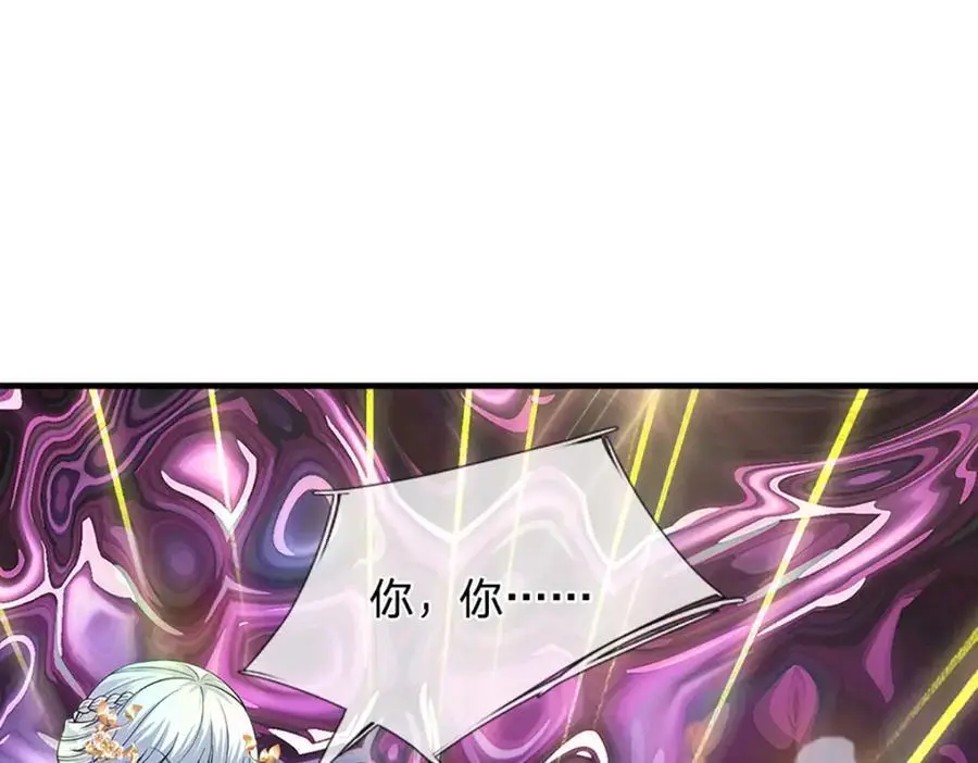 第283话 别打了，我认输！ 第59页