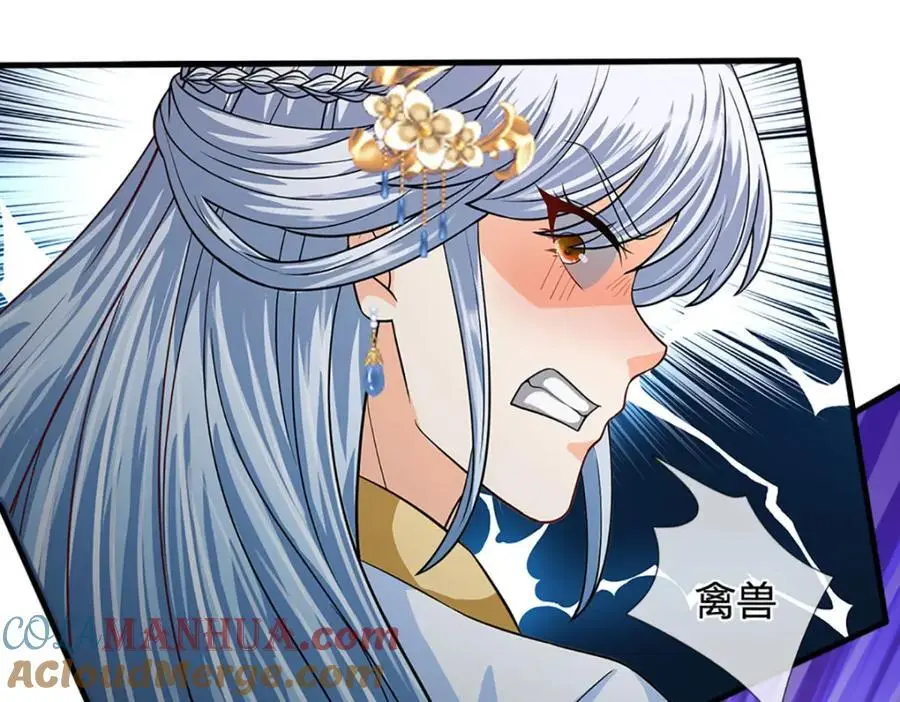 第283话 别打了，我认输！ 第69页