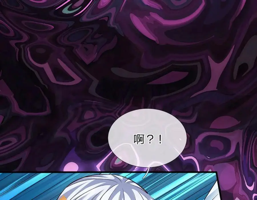 第283话 别打了，我认输！ 第74页