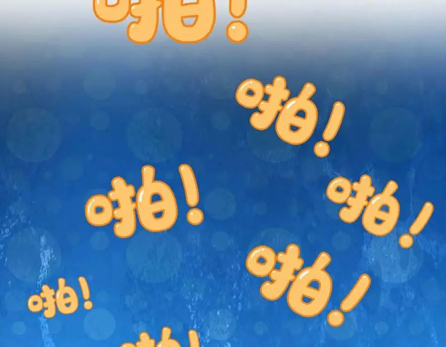 第283话 别打了，我认输！ 第92页
