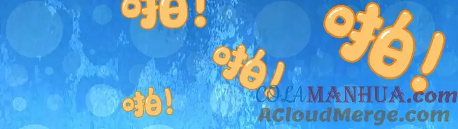 第283话 别打了，我认输！ 第93页