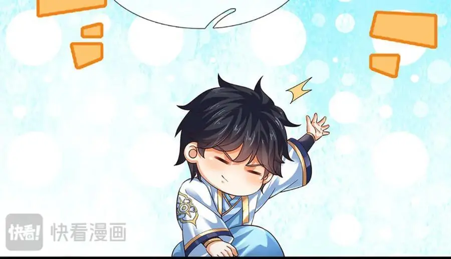 第283话 别打了，我认输！ 第95页