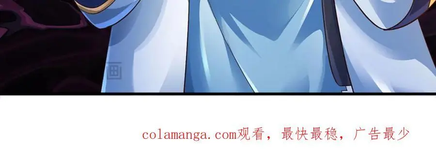 第283话 别打了，我认输！ 第103页