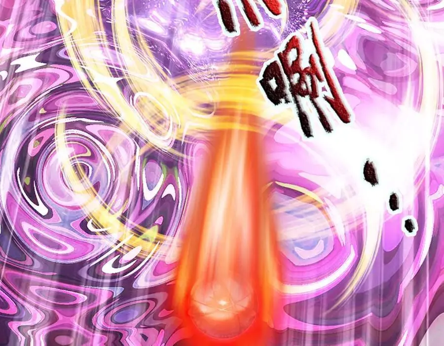 第284话 龙象金筋，坚韧至宝 第8页
