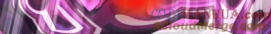 第284话 龙象金筋，坚韧至宝 第9页