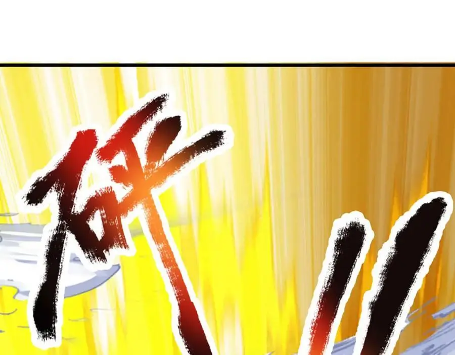 第284话 龙象金筋，坚韧至宝 第86页