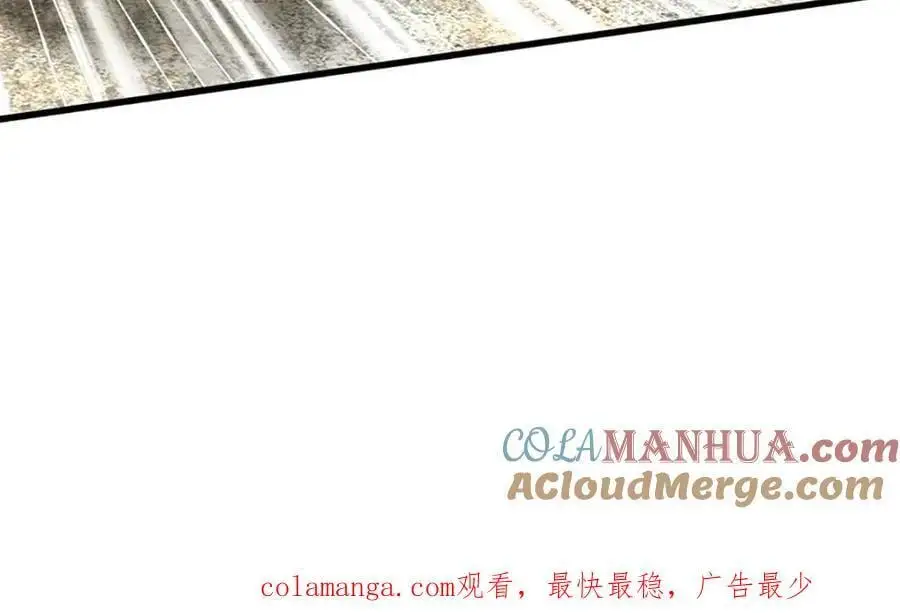 第284话 龙象金筋，坚韧至宝 第121页
