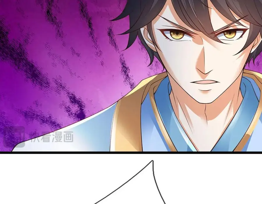 第285话 沦为人质，天书神法 第24页