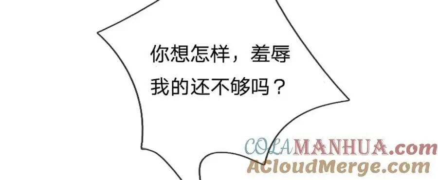第285话 沦为人质，天书神法 第25页