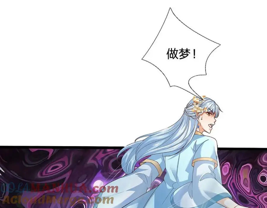 第285话 沦为人质，天书神法 第37页
