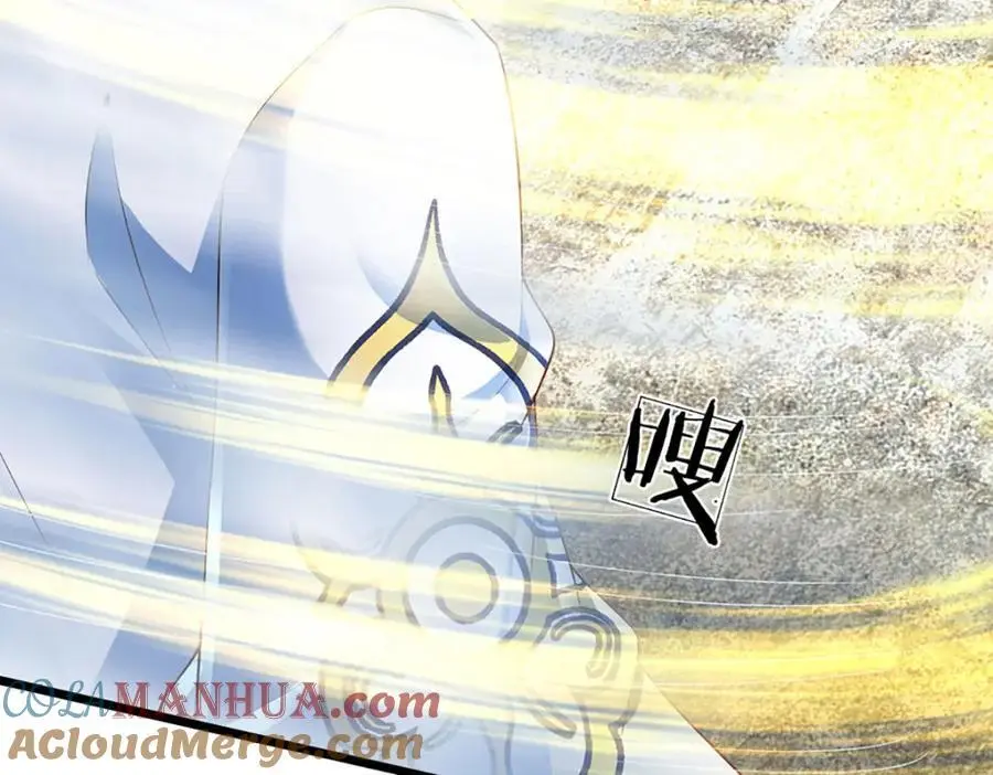 第285话 沦为人质，天书神法 第45页
