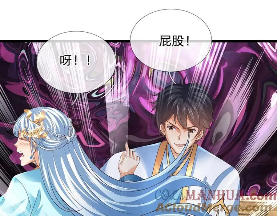 第285话 沦为人质，天书神法 第49页