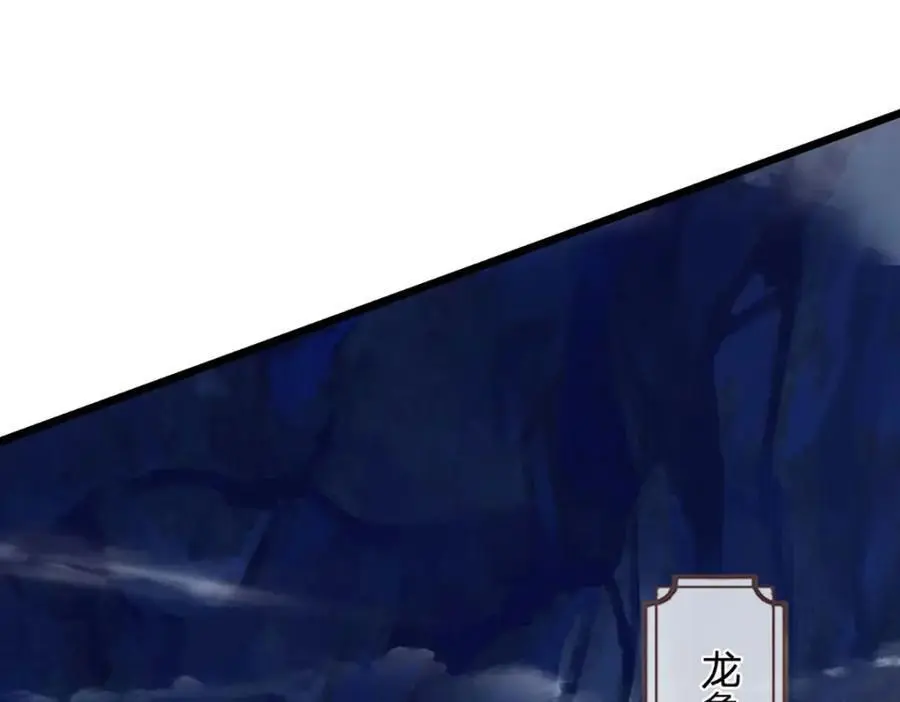 第285话 沦为人质，天书神法 第79页