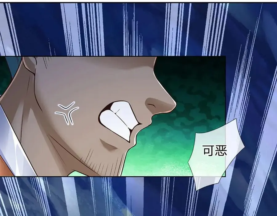 第285话 沦为人质，天书神法 第108页