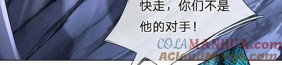 第285话 沦为人质，天书神法 第113页