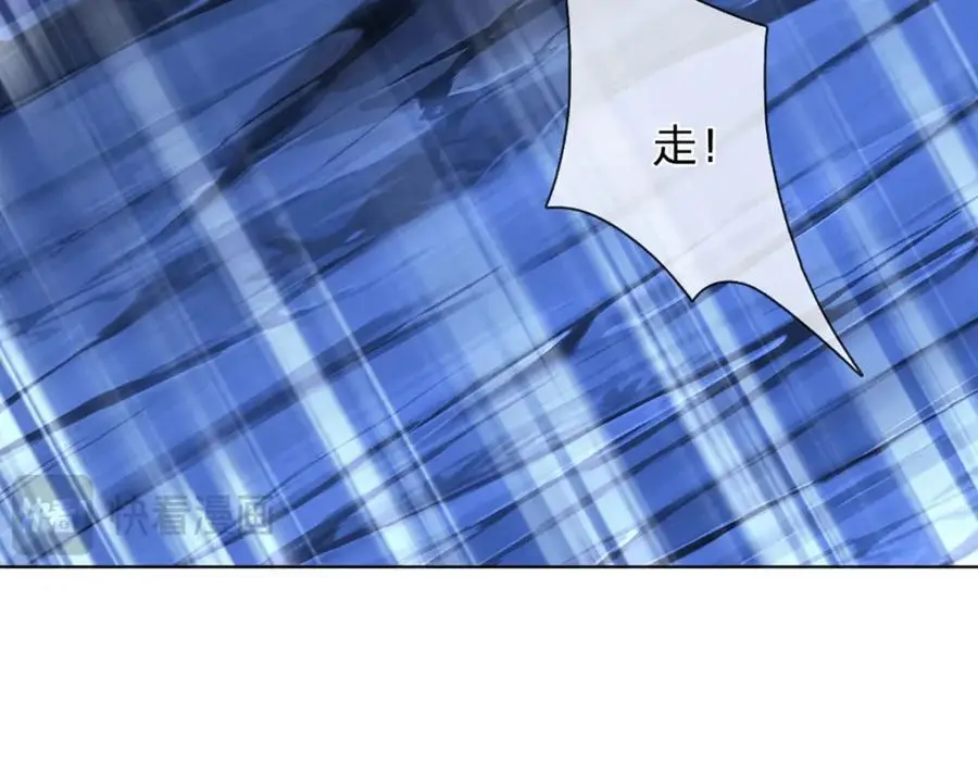 第285话 沦为人质，天书神法 第148页
