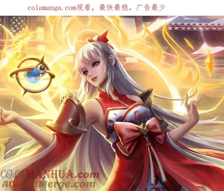 第286话 院前叫嚣，天书神算 第1页