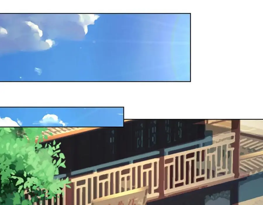 第286话 院前叫嚣，天书神算 第12页