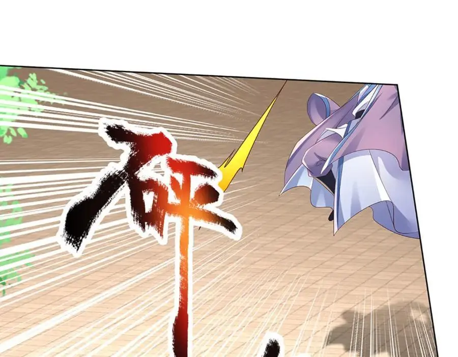 第286话 院前叫嚣，天书神算 第38页