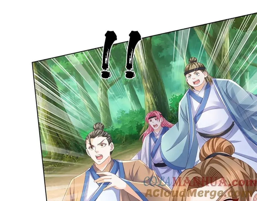 第286话 院前叫嚣，天书神算 第41页