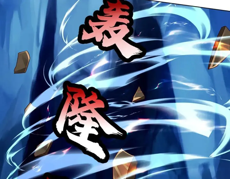 第286话 院前叫嚣，天书神算 第59页