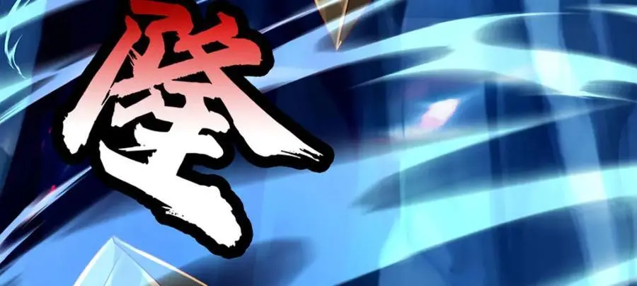 第286话 院前叫嚣，天书神算 第60页