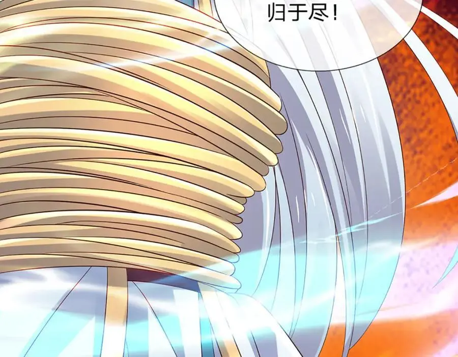 第286话 院前叫嚣，天书神算 第66页