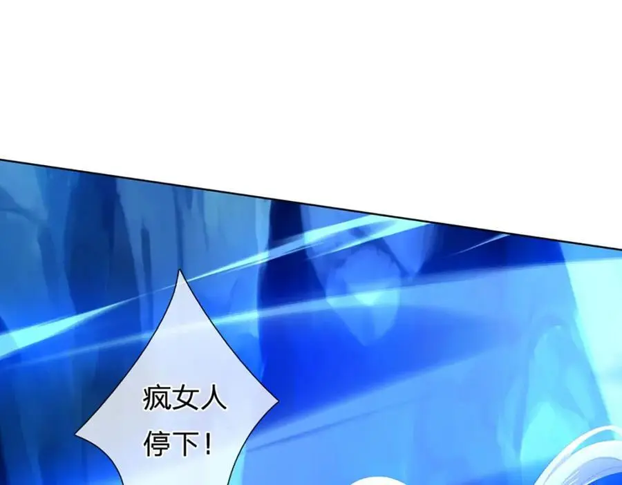 第286话 院前叫嚣，天书神算 第68页