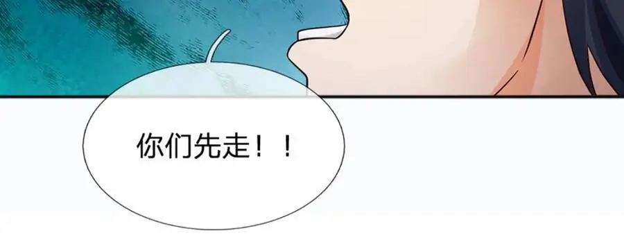 第286话 院前叫嚣，天书神算 第87页