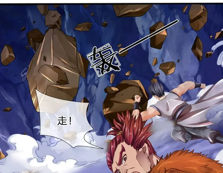 第286话 院前叫嚣，天书神算 第88页