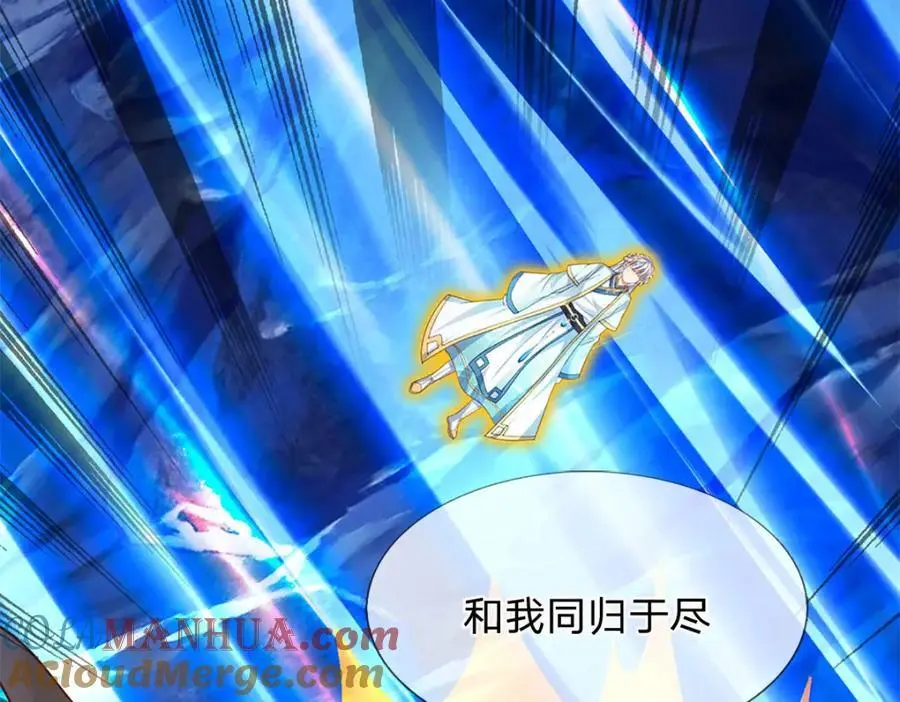 第286话 院前叫嚣，天书神算 第113页