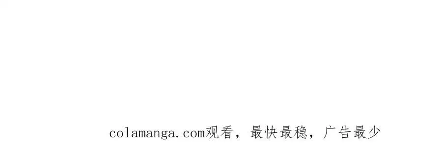 第286话 院前叫嚣，天书神算 第126页