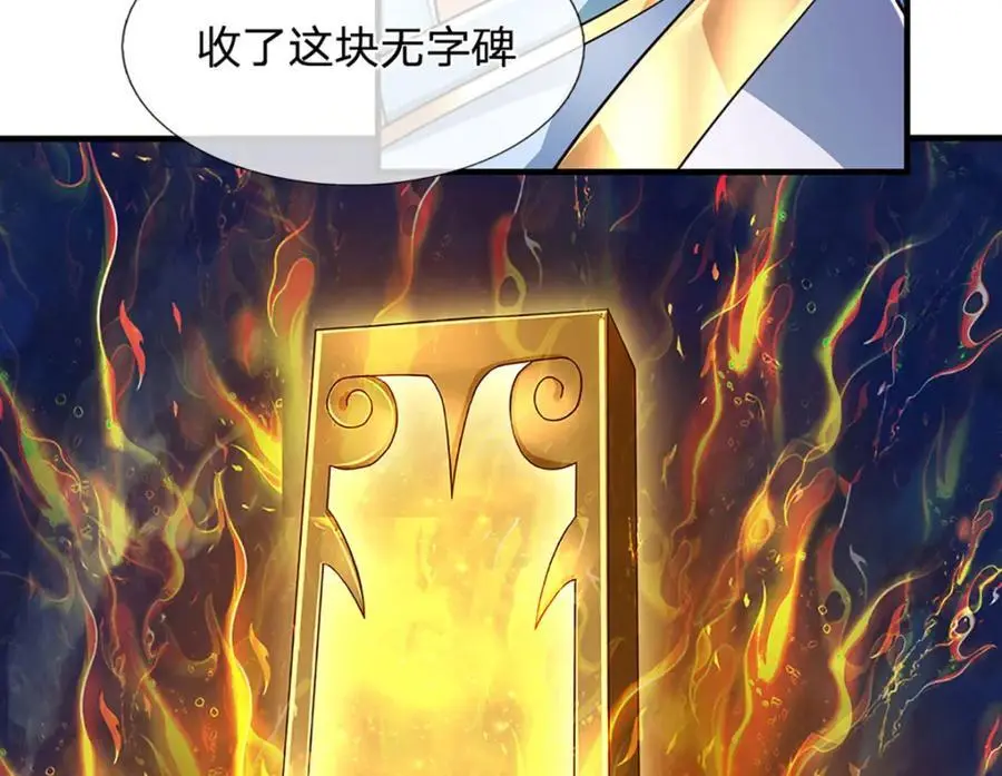第287话 我就是我，不像任何人 第14页