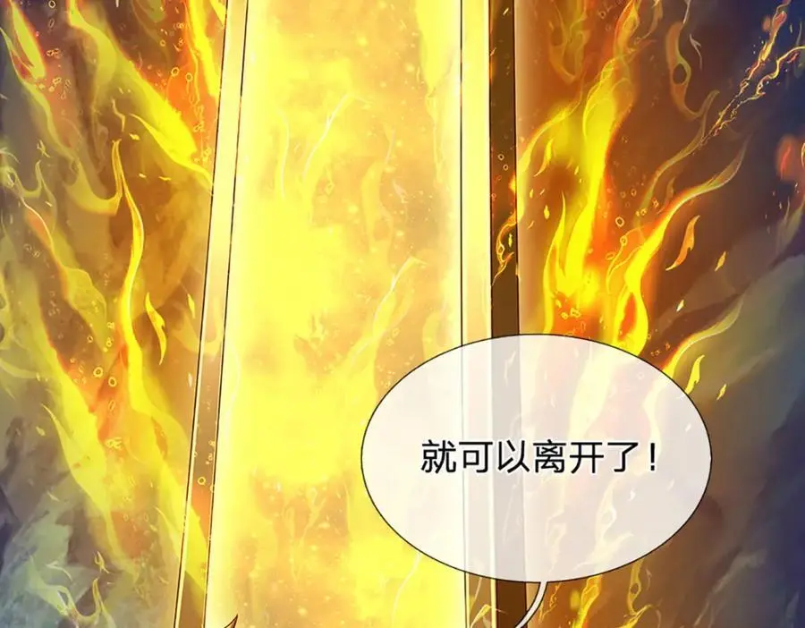 第287话 我就是我，不像任何人 第15页