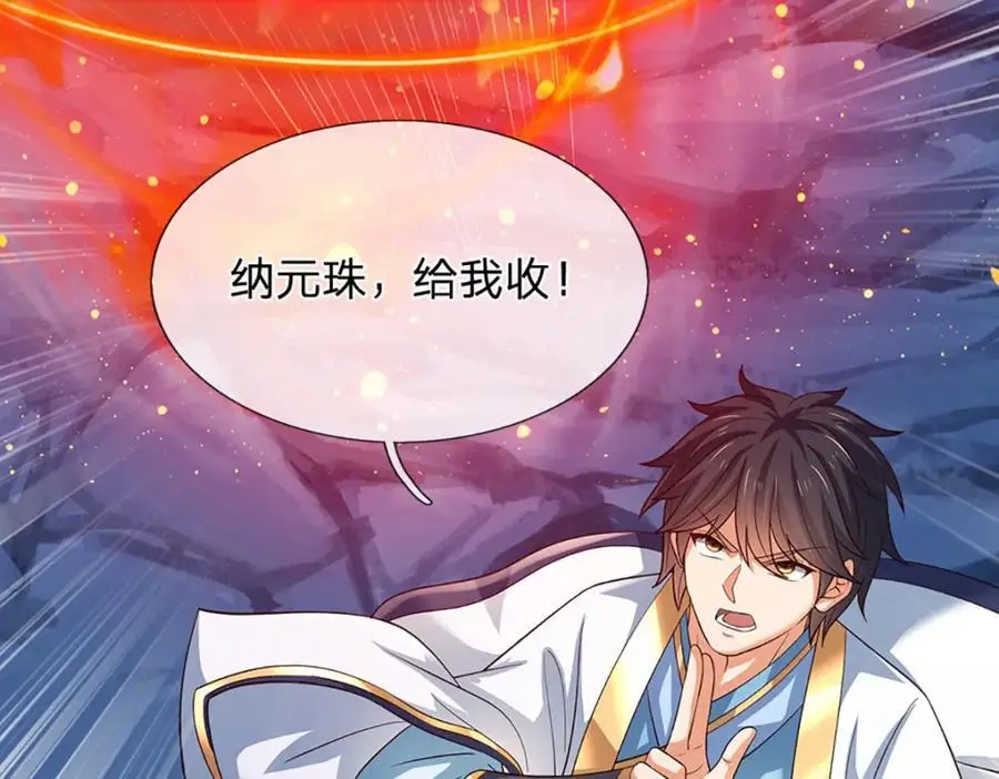 第287话 我就是我，不像任何人 第19页