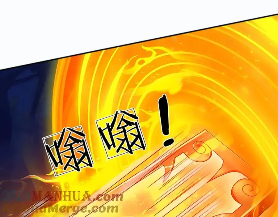 第287话 我就是我，不像任何人 第25页