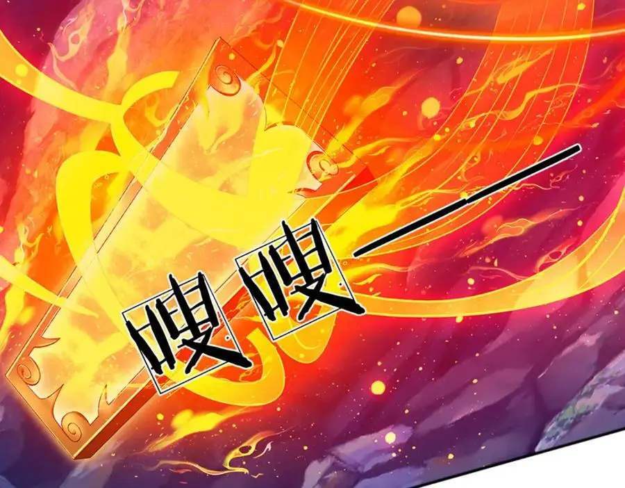 第287话 我就是我，不像任何人 第31页