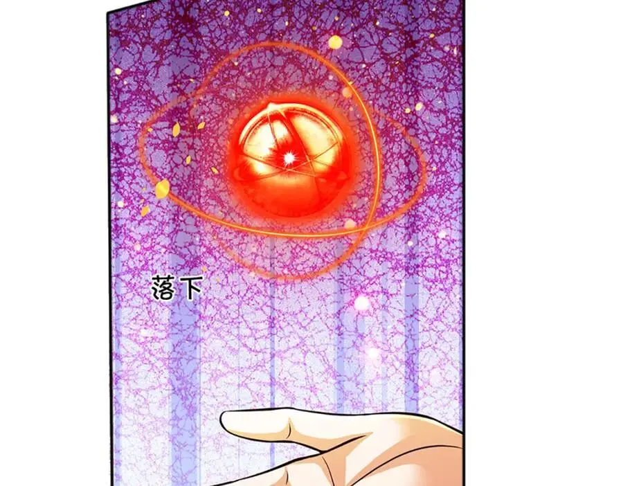 第287话 我就是我，不像任何人 第34页