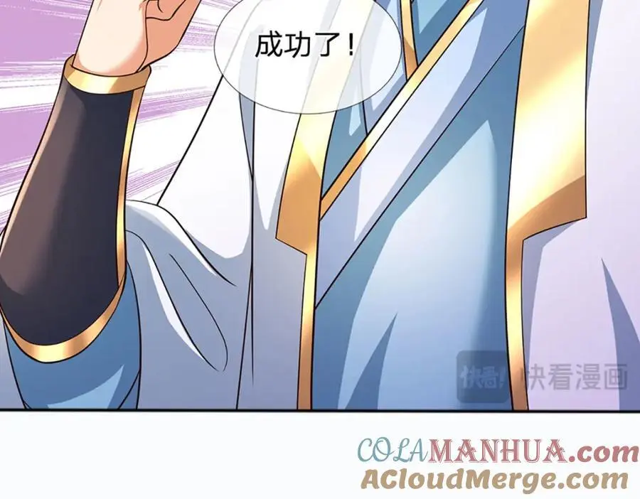 第287话 我就是我，不像任何人 第37页