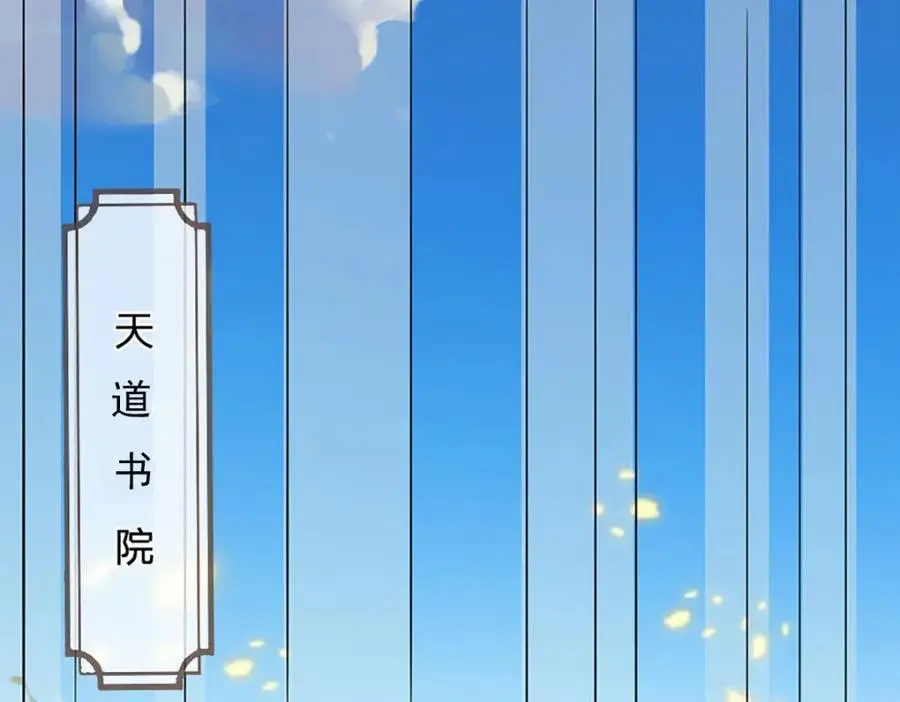 第287话 我就是我，不像任何人 第56页