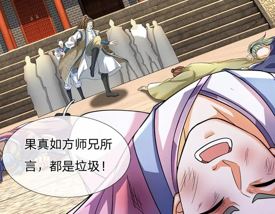 第287话 我就是我，不像任何人 第62页