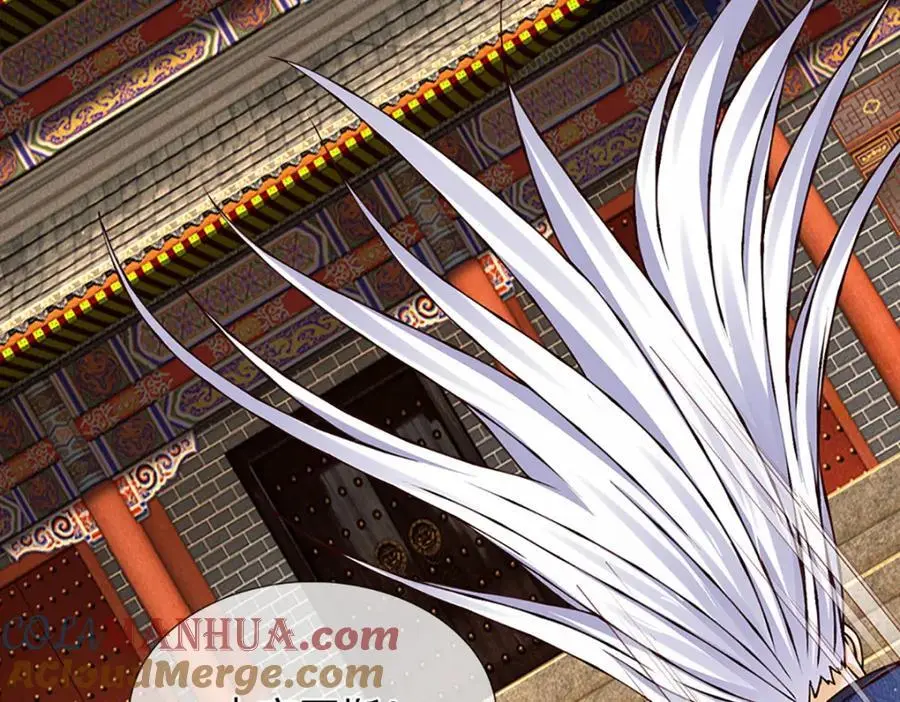 第287话 我就是我，不像任何人 第77页