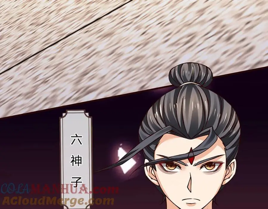 第287话 我就是我，不像任何人 第81页