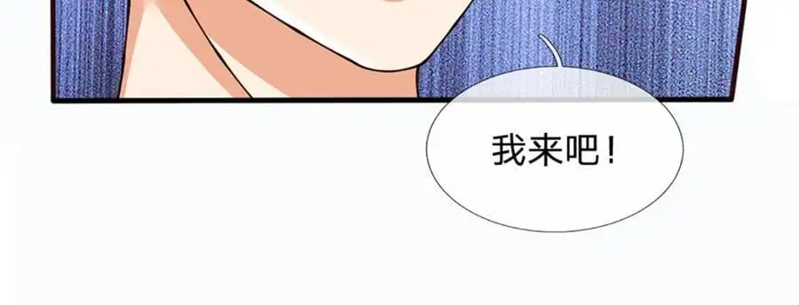 第287话 我就是我，不像任何人 第92页