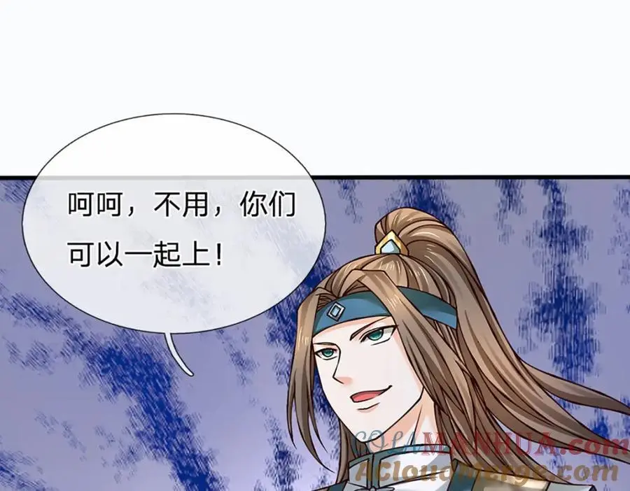 第287话 我就是我，不像任何人 第93页