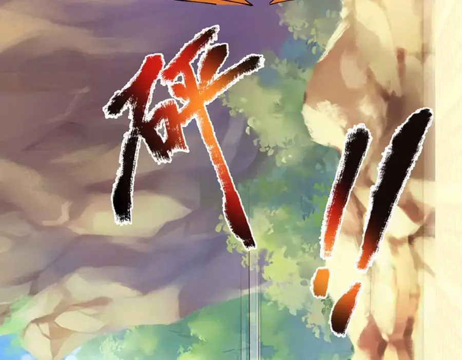 第287话 我就是我，不像任何人 第112页