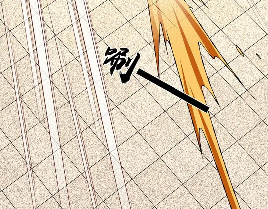 第288话 书灵殿现世 第10页