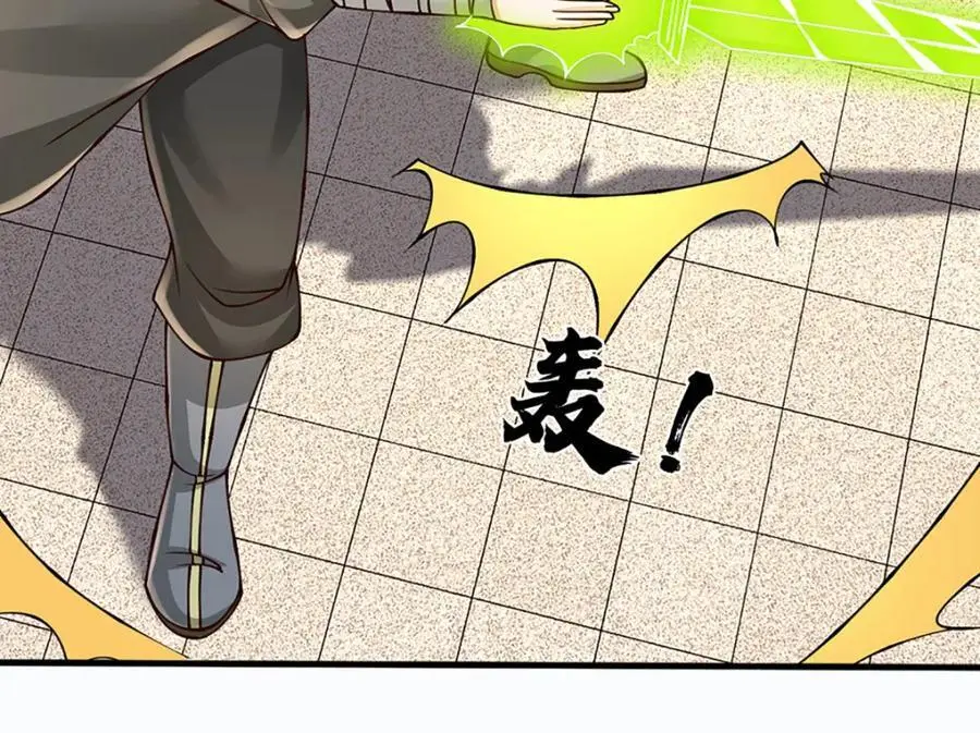 第288话 书灵殿现世 第14页