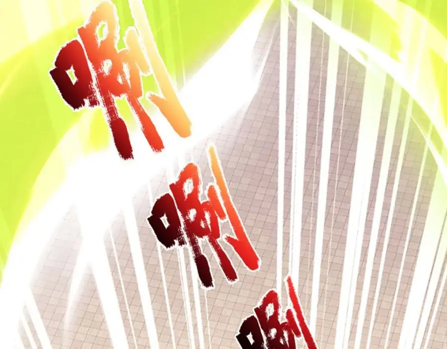 第288话 书灵殿现世 第16页